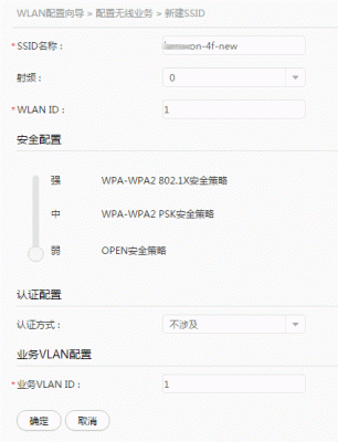 华为301(华为3010无线ap怎么设置)-图1 华为301(华为3010无线ap怎么设置)-图1