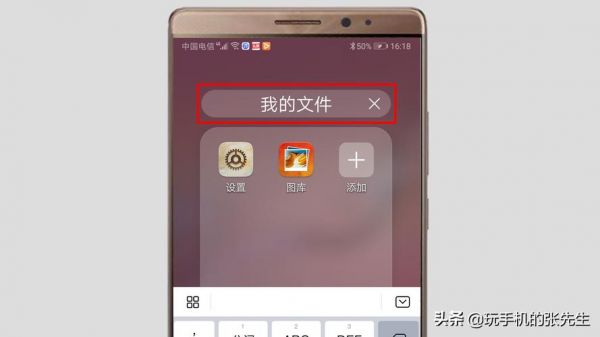 华为桌面文件夹(华为桌面文件夹怎么上密码)-图1 华为桌面文件夹(华为桌面文件夹怎么上密码)-图1