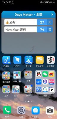 华为桌面文件夹(华为桌面文件夹怎么上密码)-图3 华为桌面文件夹(华为桌面文件夹怎么上密码)-图3