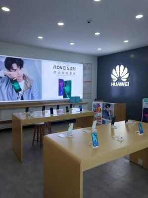 华为实体店和官网价格(华为实体店和官网价格相差多少)-图3 华为实体店和官网价格(华为实体店和官网价格相差多少)-图3