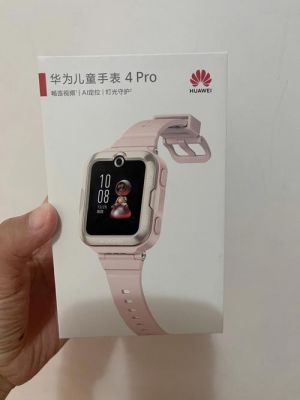 华为儿童智能手表官网(华为官网儿童手表价格查询)-图1 华为儿童智能手表官网(华为官网儿童手表价格查询)-图1