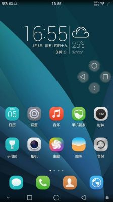 华为有p7吗(华为p7刷机包)-图1 华为有p7吗(华为p7刷机包)-图1