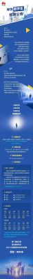 华为机器公司(华为机器公司校招)-图2 华为机器公司(华为机器公司校招)-图2