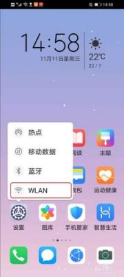 华为手机扫一扫(华为手机扫一扫连接wifi在哪里)-图1 华为手机扫一扫(华为手机扫一扫连接wifi在哪里)-图1