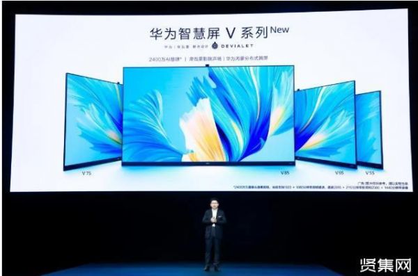 华为b375(华为B3241H显示器)-图3 华为b375(华为B3241H显示器)-图3