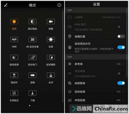 华为相机防抖(华为相机防抖怎么设置)-图2 华为相机防抖(华为相机防抖怎么设置)-图2