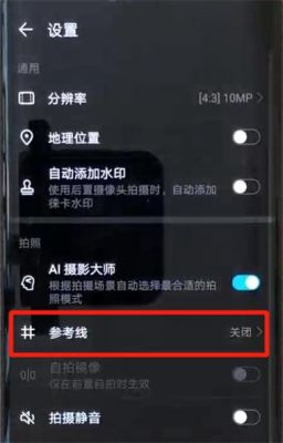 华为相机防抖(华为相机防抖怎么设置)-图1 华为相机防抖(华为相机防抖怎么设置)-图1