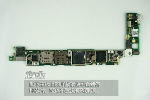 华为p8max拆机视频(华为p8max拆机视频教程)-图3 华为p8max拆机视频(华为p8max拆机视频教程)-图3