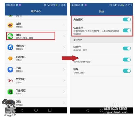 华为手机截图无法保存(华为手机截图无法保存到相册怎么办)-图1 华为手机截图无法保存(华为手机截图无法保存到相册怎么办)-图1