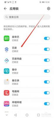 华为手机截图无法保存(华为手机截图无法保存到相册怎么办)-图3 华为手机截图无法保存(华为手机截图无法保存到相册怎么办)-图3