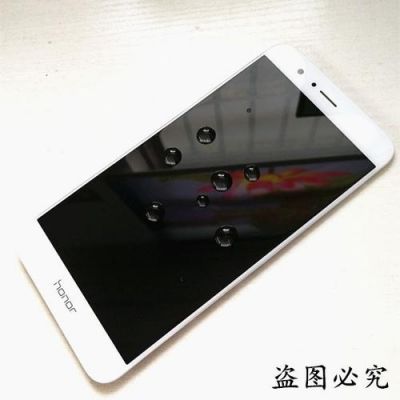 华为荣耀v9屏幕垃圾(华为荣耀v9屏幕鼓起来怎么办)-图3 华为荣耀v9屏幕垃圾(华为荣耀v9屏幕鼓起来怎么办)-图3