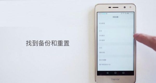 华为荣耀6卡刷教程(华为荣耀6卡刷教程怎么刷)-图2 华为荣耀6卡刷教程(华为荣耀6卡刷教程怎么刷)-图2