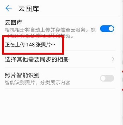 百度华为云(百度华为云相册怎么查看照片)-图1 百度华为云(百度华为云相册怎么查看照片)-图1