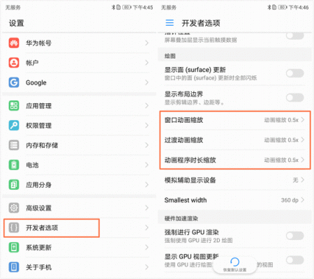华为手机怎么更新软件(华为手机怎么更新软件版本安装)-图2 华为手机怎么更新软件(华为手机怎么更新软件版本安装)-图2