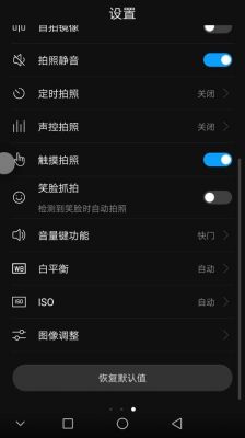 华为p9相机设置在哪里(华为p9价格官网价格)-图3 华为p9相机设置在哪里(华为p9价格官网价格)-图3