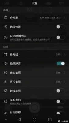 华为p9相机设置在哪里(华为p9价格官网价格)-图2 华为p9相机设置在哪里(华为p9价格官网价格)-图2