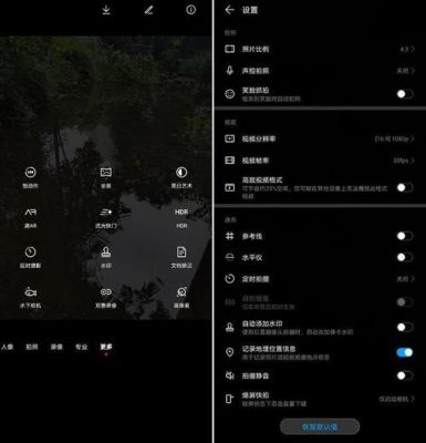 华为照相参数(华为拍照参数设置)-图2 华为照相参数(华为拍照参数设置)-图2