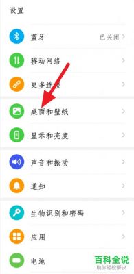 华为手机怎么设置视频壁纸(华为手机怎么设置视频壁纸自定义)-图1 华为手机怎么设置视频壁纸(华为手机怎么设置视频壁纸自定义)-图1