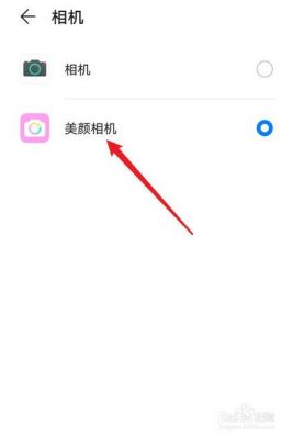 华为手机视频美颜(华为手机视频美颜功能怎么开启)-图1 华为手机视频美颜(华为手机视频美颜功能怎么开启)-图1