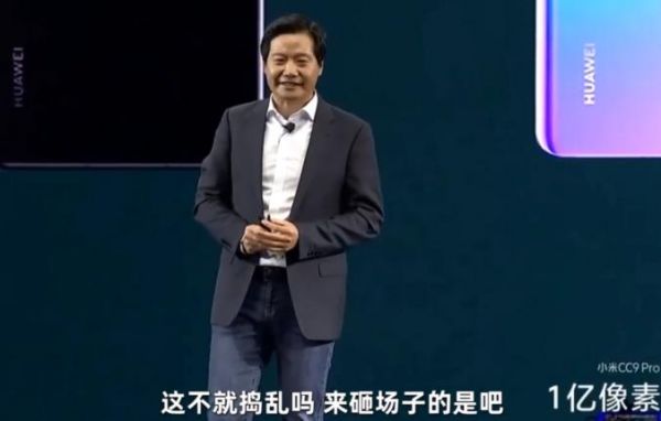 雷军嘲讽华为(雷军如何看待华为)-图1 雷军嘲讽华为(雷军如何看待华为)-图1