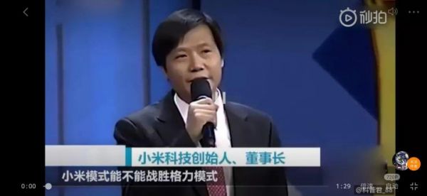 雷军嘲讽华为(雷军如何看待华为)-图3 雷军嘲讽华为(雷军如何看待华为)-图3