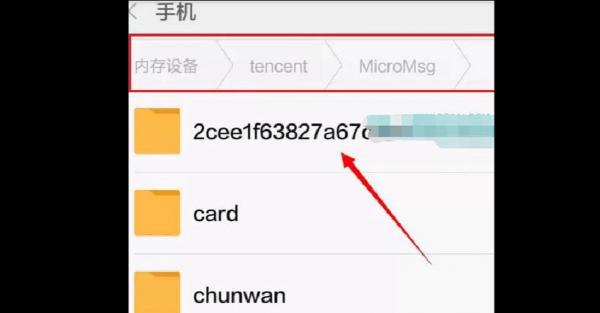 华为手机怎么恢复微信删除的记录(华为手机怎么恢复删除照片)-图1 华为手机怎么恢复微信删除的记录(华为手机怎么恢复删除照片)-图1
