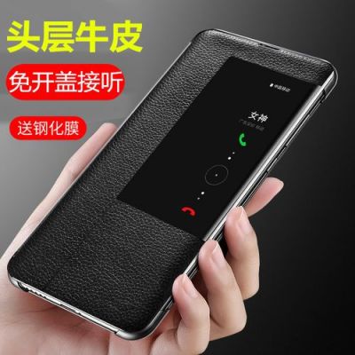 手机皮套华为(华为手机皮套什么原理)-图2 手机皮套华为(华为手机皮套什么原理)-图2