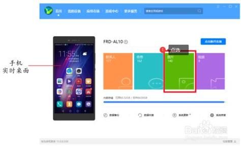 华为手机如何联接电脑(华为mate手机如何连接电脑传输文件)-图2 华为手机如何联接电脑(华为mate手机如何连接电脑传输文件)-图2