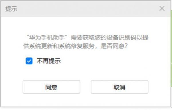 华为备份在哪里(华为备份在哪里恢复)-图1 华为备份在哪里(华为备份在哪里恢复)-图1