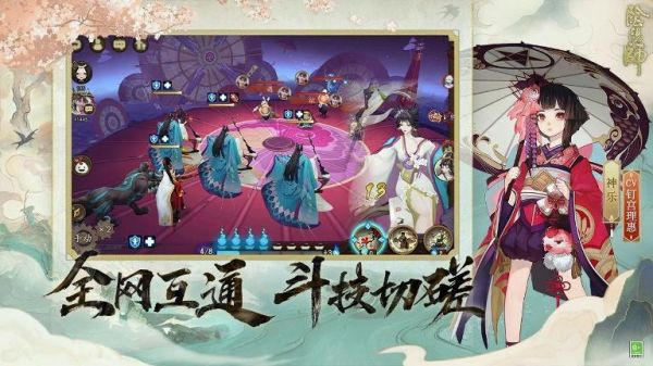 华为历史版(华为历史版本阴阳师)-图2 华为历史版(华为历史版本阴阳师)-图2
