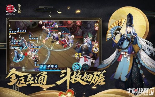 华为历史版(华为历史版本阴阳师)-图3 华为历史版(华为历史版本阴阳师)-图3