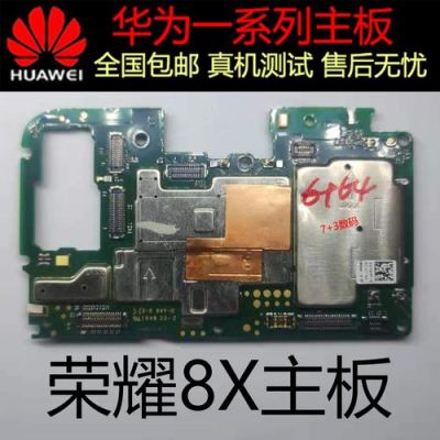 华为荣耀6主板解析(荣耀6x主板)-图1 华为荣耀6主板解析(荣耀6x主板)-图1