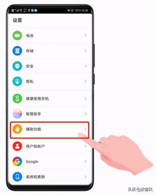 华为手机多窗口怎么用(华为手机多窗口怎么设置方法)-图1 华为手机多窗口怎么用(华为手机多窗口怎么设置方法)-图1