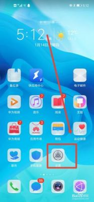 华为手机图标角标设置(华为手机如何设置桌面图标角标)-图2 华为手机图标角标设置(华为手机如何设置桌面图标角标)-图2