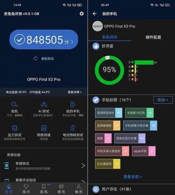 华为荣耀v9安兔兔(荣耀v9play安兔兔)-图1 华为荣耀v9安兔兔(荣耀v9play安兔兔)-图1