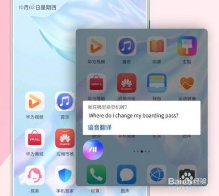 华为电影(华为电影字幕翻译怎么开)-图2 华为电影(华为电影字幕翻译怎么开)-图2