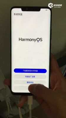 华为手机自动关机重启(华为手机自动关机重启是主板坏了吗)-图1 华为手机自动关机重启(华为手机自动关机重启是主板坏了吗)-图1