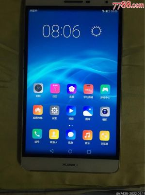华为揽月(华为揽阅m2)-图1 华为揽月(华为揽阅m2)-图1