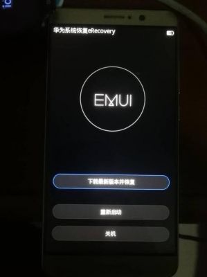 华为mate9软件锁(华为mate9应用锁忘了怎么办)-图2 华为mate9软件锁(华为mate9应用锁忘了怎么办)-图2