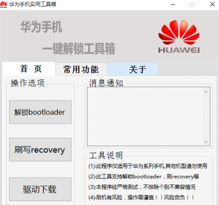 华为mate9软件锁(华为mate9应用锁忘了怎么办)-图1 华为mate9软件锁(华为mate9应用锁忘了怎么办)-图1
