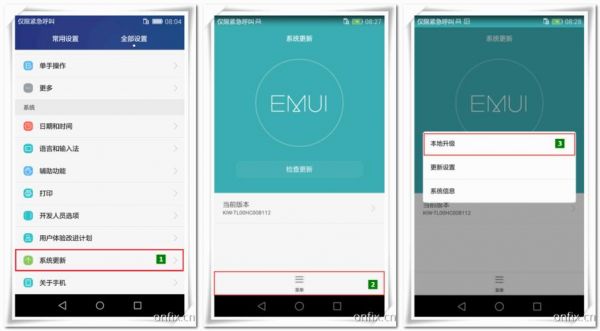 卡刷华为(华为卡刷怎么操作)-图1 卡刷华为(华为卡刷怎么操作)-图1
