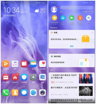 华为神器(华为神器辅助出COM10)-图3 华为神器(华为神器辅助出COM10)-图3