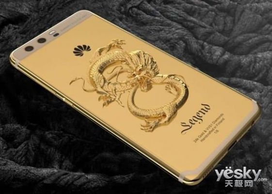 华为镀金手机(镀金手机图片)-图3 华为镀金手机(镀金手机图片)-图3