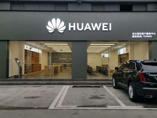 华为长沙专卖店(华为长沙旗舰店)-图3 华为长沙专卖店(华为长沙旗舰店)-图3