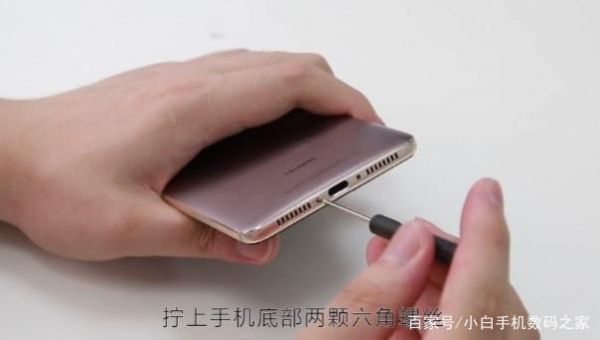 华为mate9怎么验机(华为mate9换电池教程)-图1 华为mate9怎么验机(华为mate9换电池教程)-图1