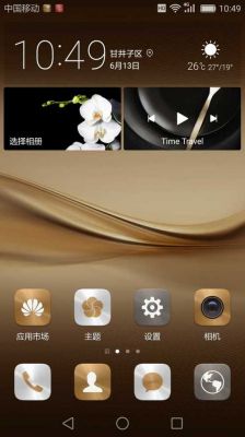 华为p10plus显示hd(华为手机显示hd1)-图1 华为p10plus显示hd(华为手机显示hd1)-图1