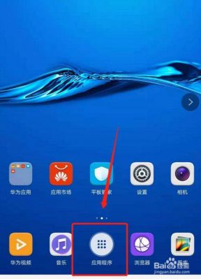 华为隐藏功能(华为隐藏功能在哪里找出来)-图2 华为隐藏功能(华为隐藏功能在哪里找出来)-图2
