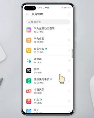 华为耗电吗(华为手机耗电怎么样)-图2 华为耗电吗(华为手机耗电怎么样)-图2