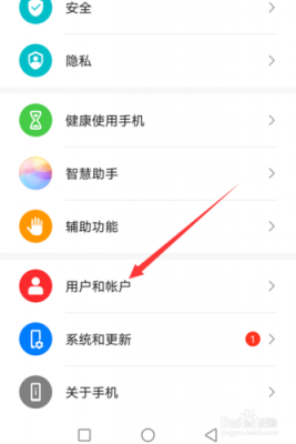 华为同步助手(华为同步助手 怎么同步到非华为手机)-图1 华为同步助手(华为同步助手 怎么同步到非华为手机)-图1