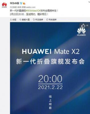 华为9h(华为9月25日发布会发布什么)-图1 华为9h(华为9月25日发布会发布什么)-图1